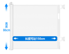 Load image into Gallery viewer, Retractable Stair Guardrail Door Rail (One Piece)