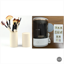 Load image into Gallery viewer, Makeup Brush Cleaner
