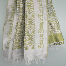 Load image into Gallery viewer, OM Namah Shivay Handwoven Silk Shawl
